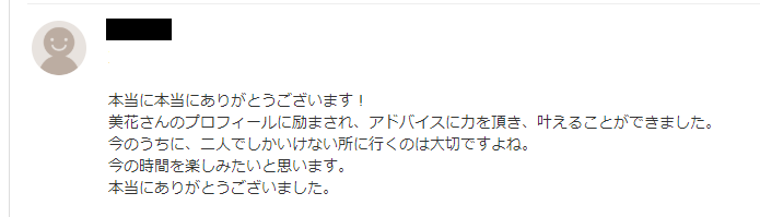 アラフォー妊活中の方へ自然妊娠する秘訣を教えます 「不妊治療中でも自然妊娠を目指したい」30～40代妊活の方へ イメージ4