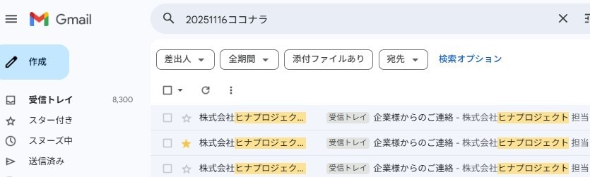 小説執筆支援AIを販売します 書籍化作家も使う高品質プロンプトです イメージ1