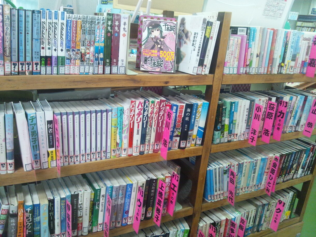 本のコンシェルジュ。お悩み解決に結びつく本探します あなたのお悩み楽にします　人と本を結びつけることが得意です イメージ1