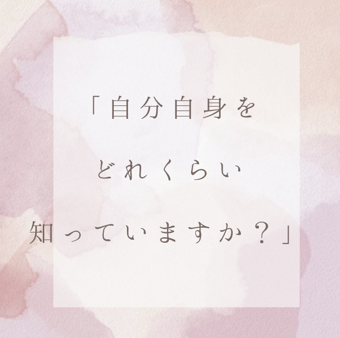 就活・転職・職場の悩みなどお待ちしています 話すことで、一緒に色々な「気づき」に出会いましょう！ イメージ2