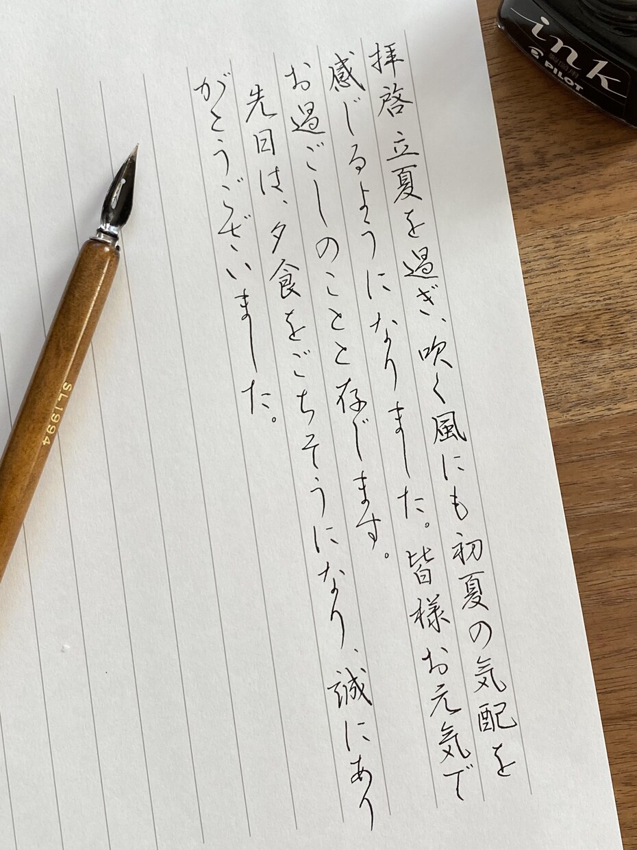 ご挨拶、お礼状などお手紙を代筆いたします 美しい文字で手紙の代筆をいたします。 イメージ1