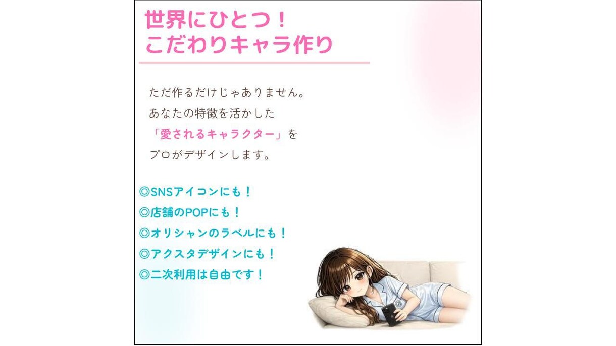 夜職向けのLINEスタンプ8個セットを制作致します 名刺より心に残る、あなた専用のオリジナルキャラクター イメージ5