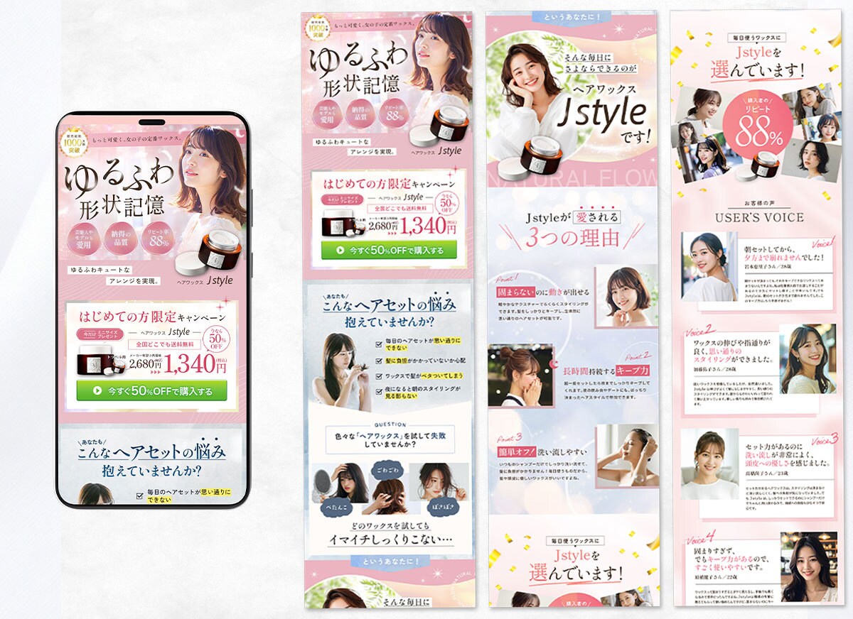 初めてでも安心！LPを文章作成から丸ごと制作します 何から始めれば良いか分からない方も、安心してお任せください！ イメージ4