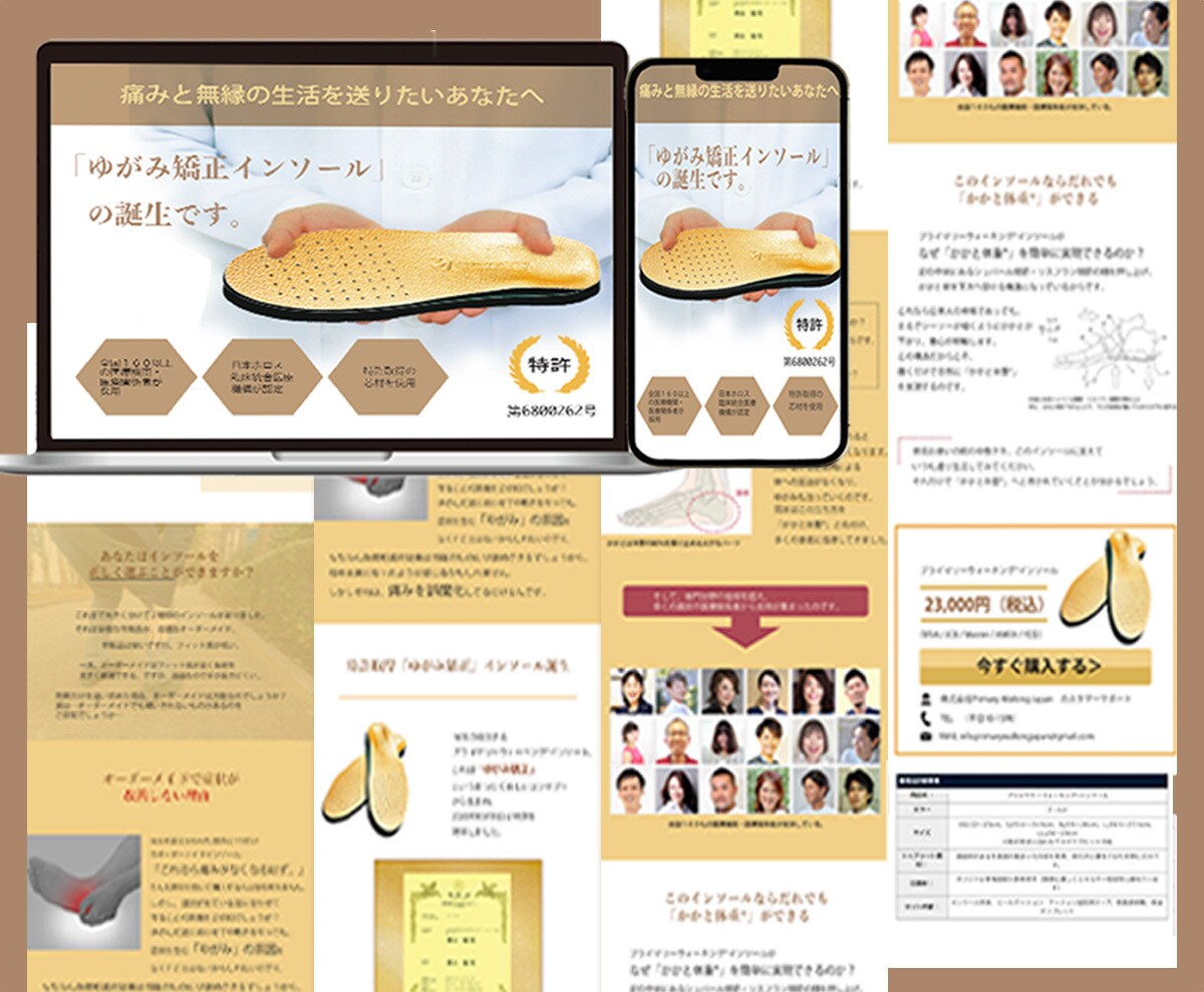 誰もが目を引くlpを制作致します 誰もが目に引くlpを格安で作ります。 イメージ3