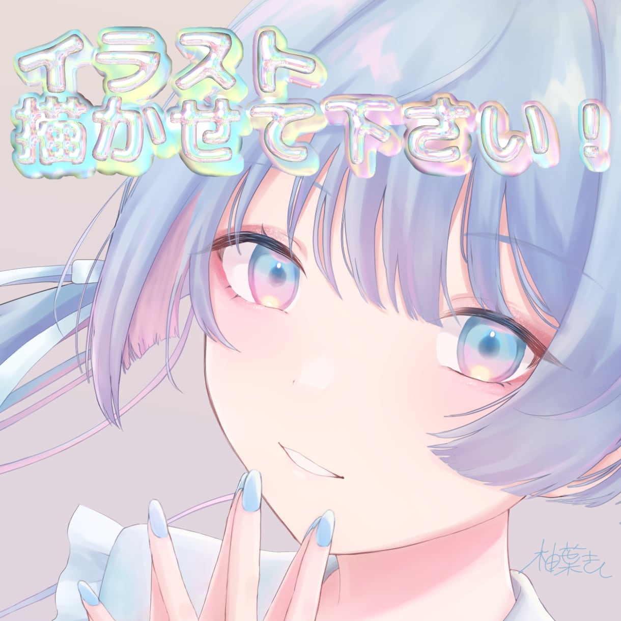 パステル得意です！イラスト描きます ◆アイコンやサムネイル,TRPG用立ち絵,立ち絵,幅広く対応 イメージ1