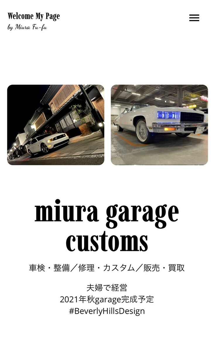 価格.クオリティー重視!studioでHP作ります お客様のご要望に全力でお答えします! イメージ1