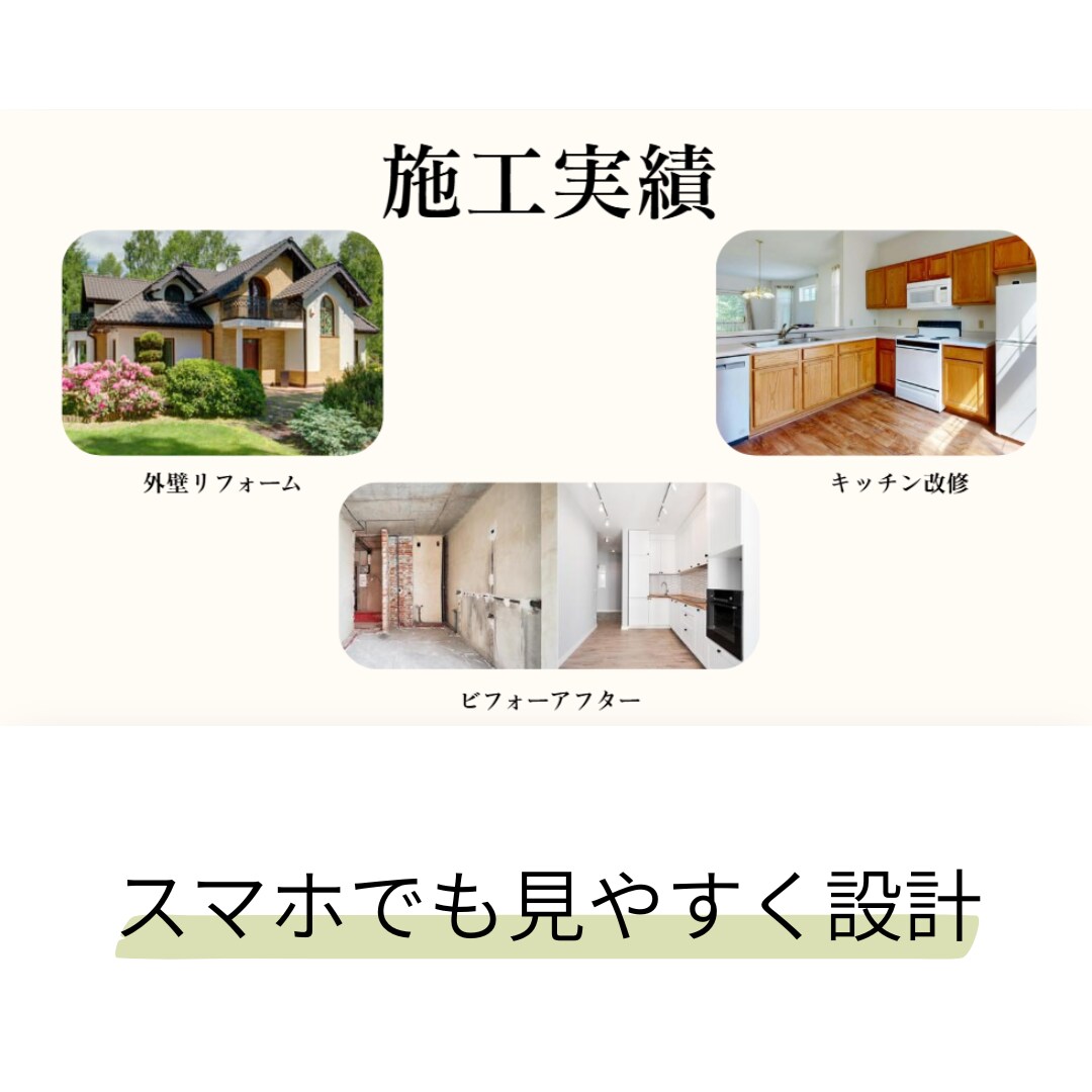 女性向け・優しいデザインのホームページ作ります 優しく伝わる見やすいサイトを制作いたします イメージ4