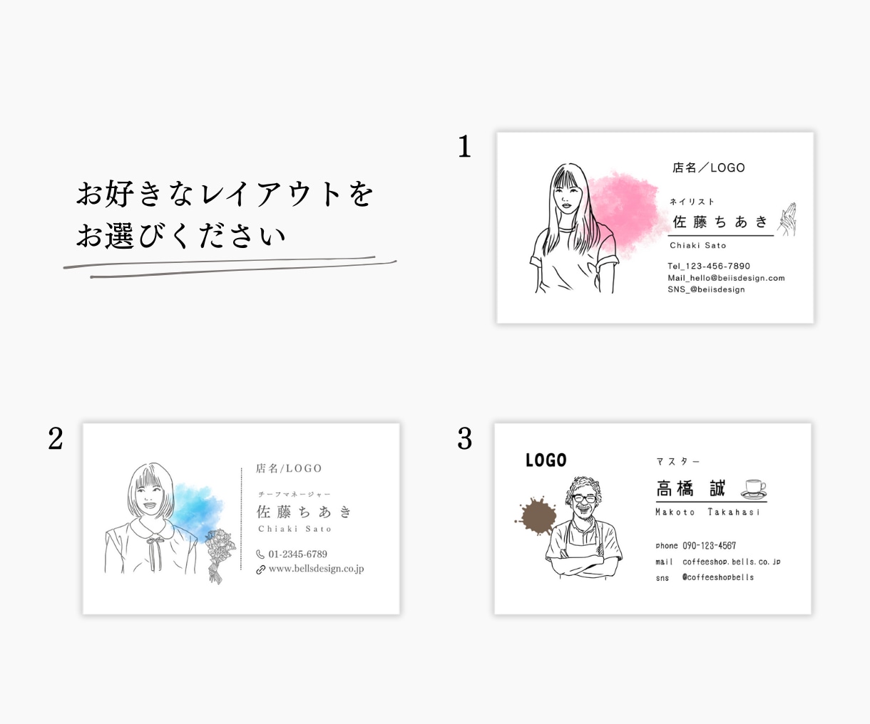似顔絵×心理デザイン｜記憶に残る名刺作成します 印刷込！SNSアイコン対応◎0.1秒で記憶に残る心理設計◎ イメージ2