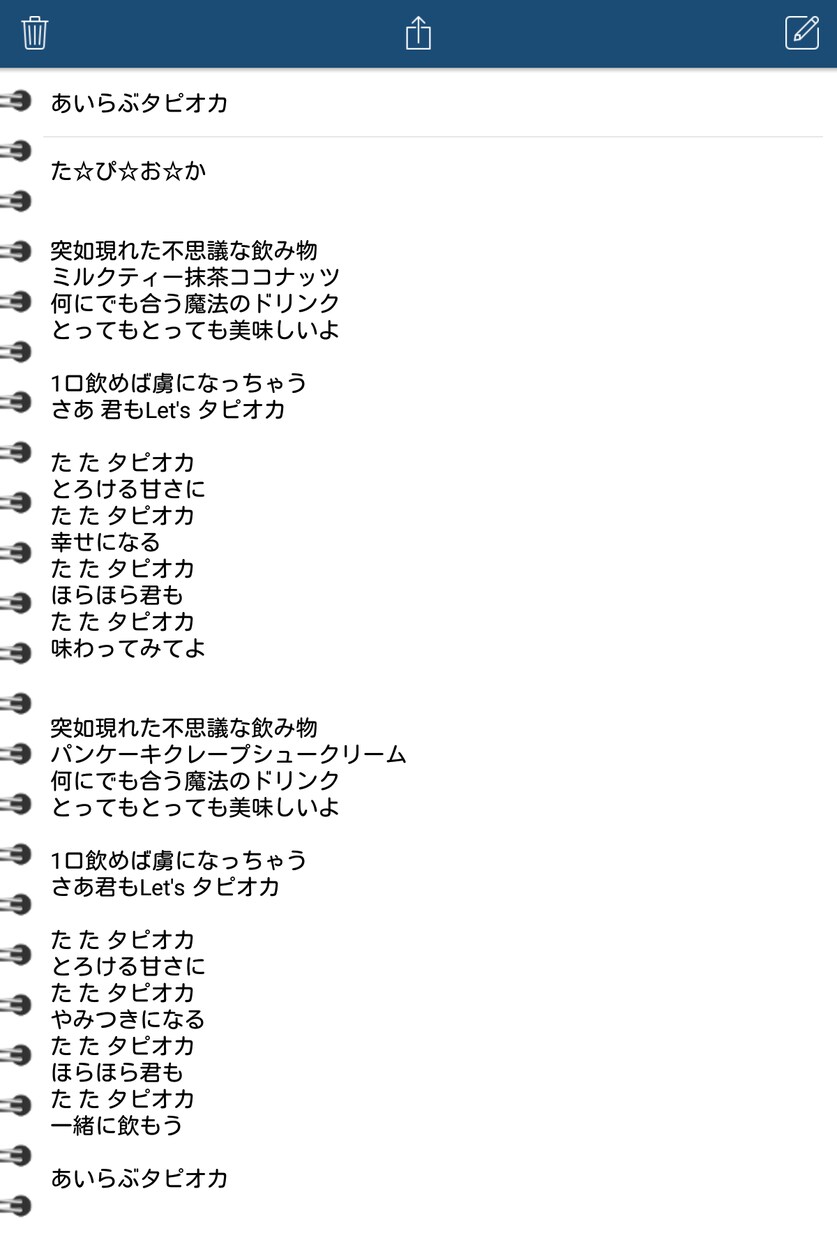 あなたのためのオリジナルの作詞をします ダークなものから可愛いものまで色々！ イメージ3