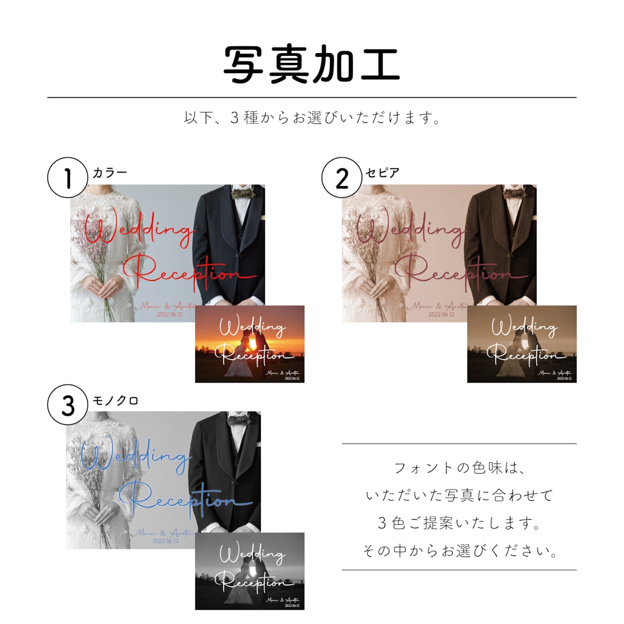 パネル即納品！前撮り写真でウェルカムボード作ります 至急対応可♪サイズも設置場所に合わせてA4~A1で選べる！ イメージ7