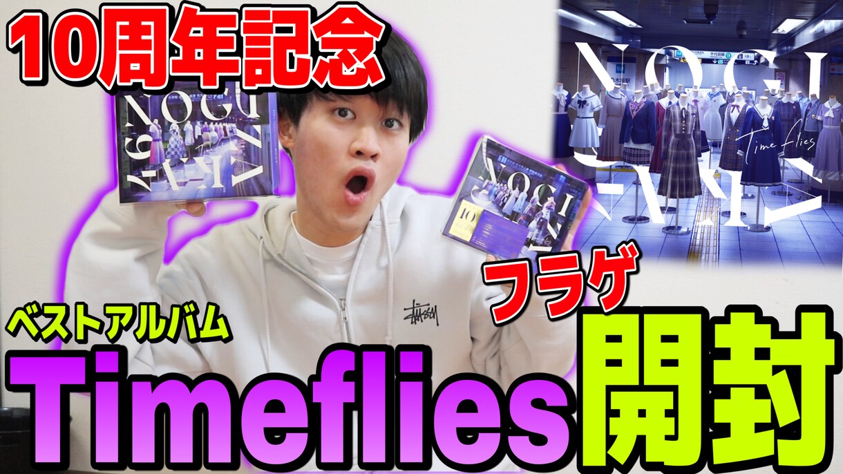 YouTube動画のサムネイルを制作します わかりやすく、端的に目を引くようなサムネイルを作成します。 イメージ2