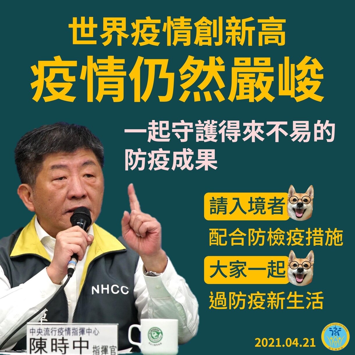 中国語講座や添削をします 15分500円。台湾国立成功大学MBA取得台湾5年中国2年歴 イメージ5
