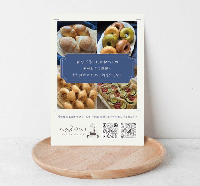 個性が光る名刺・カード作ります 【モニター価格】印刷・発送込み！先着2名様限定価格です☺︎ イメージ5