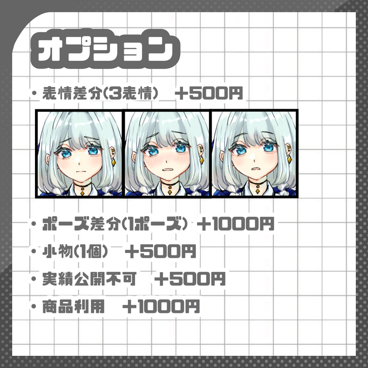 TRPGや配信・動画、サムネ等の立ち絵を制作します あなたのイメージをそった立ち絵を丁寧に制作します イメージ3