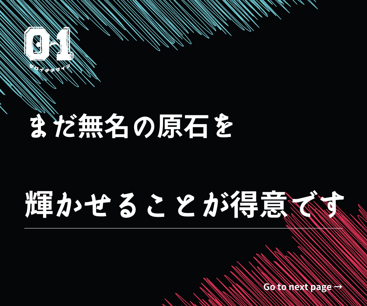 丸投げOK！お試し価格で早くて綺麗な動画を作ります TikTokミリオン再生数達成マーケターによる運用サポート付 イメージ3