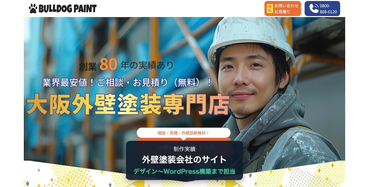 Figma・XDのコーディングを丁寧に代行します 制作会社様の外注先に。WordPress化まで一人で対応 イメージ3