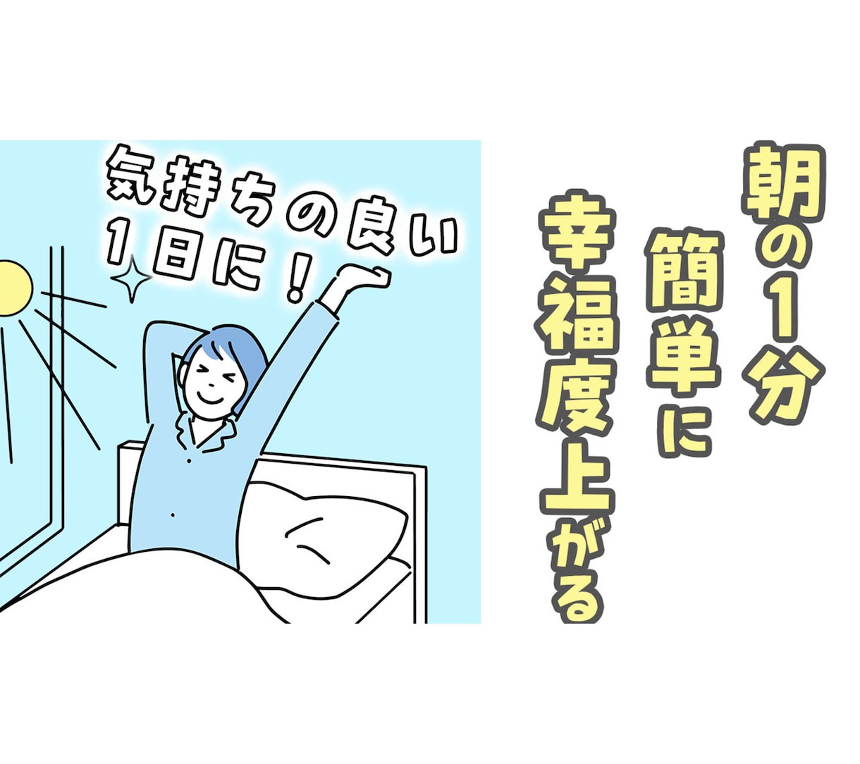 視聴者を惹きつけるサムネイルを作成します 充実サポート！初めての方も安心。丁寧な対応をお約束します。 イメージ5