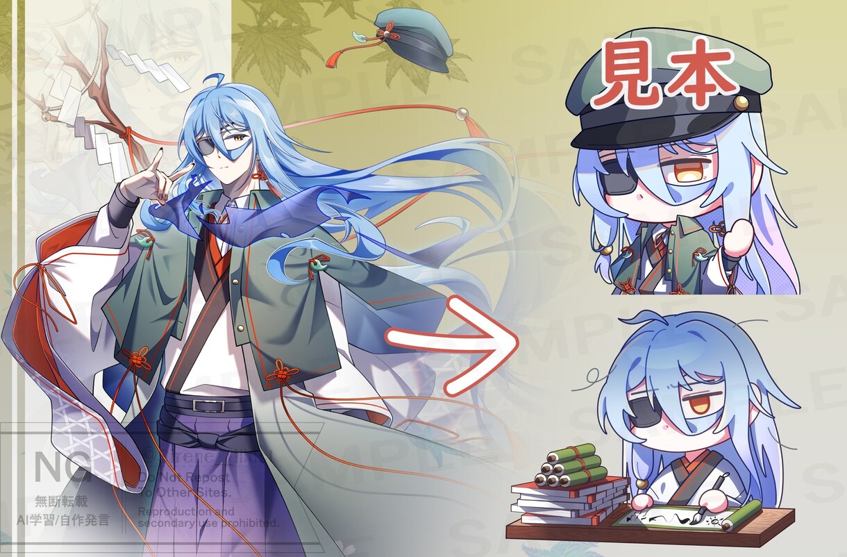 ミニキャライラストを作成いたします グッズや様々な形式に対応しています！ イメージ6