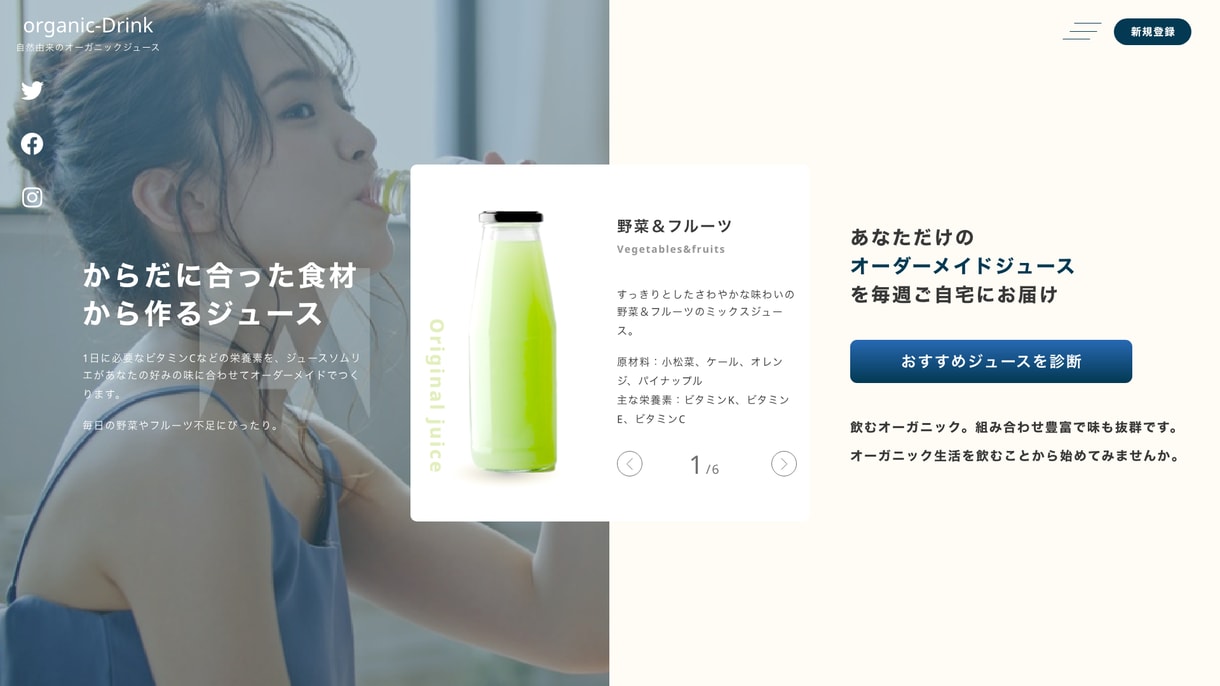 WEBサイトのデザイン・コーディング制作いたします デザイン＆コーディングのオールインワンセット イメージ10