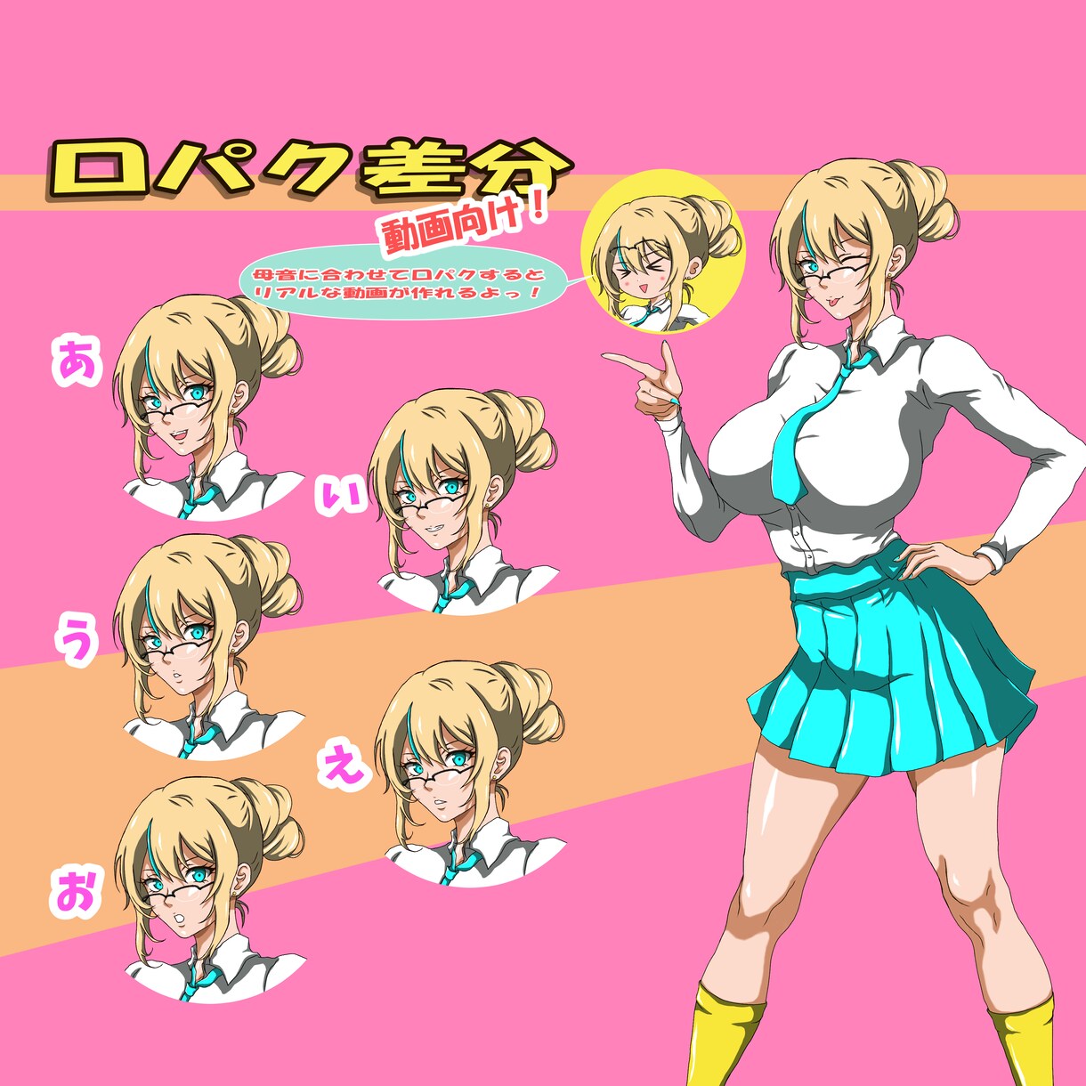 くっきりしたアニメイラストを作成します MV/グッズ/キャラデザ！商用/二次利用可！ イメージ5