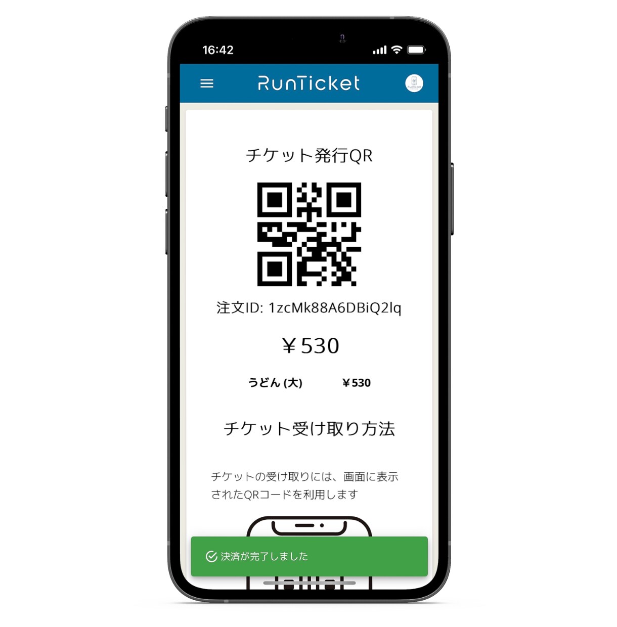 オリジナルなモバイルオーダーアプリを開発します 店舗の雰囲気やデザインに寄り添ったアプリを提供いたします イメージ4