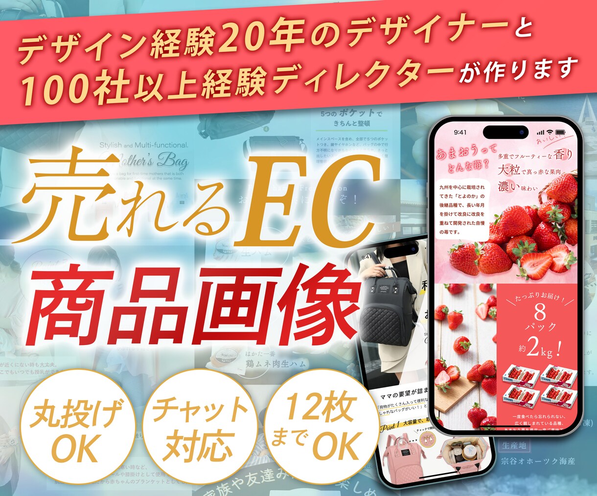 Amazon専門！差別化で「売れる」画像にします 売上アップ！ECコンサルがマーケティング視点で価値を最大化！ イメージ1