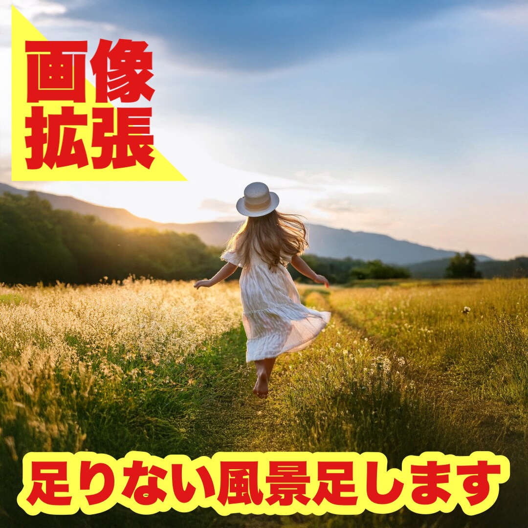 ロープライス、ハイクオリティな画像編集承ります 写真編集に関してハイクオリティな作品として仕上げます。 イメージ4