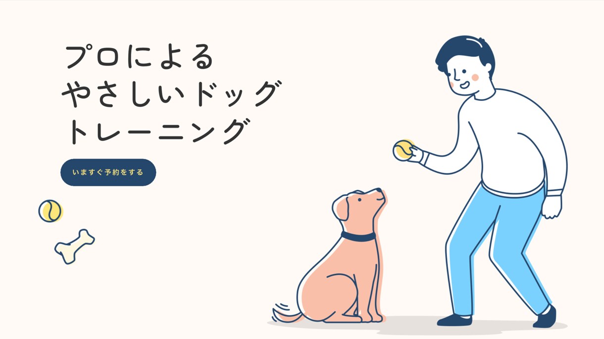 低予算・短納期でWebサイトを作成します プロ作成のテンプレートで低予算でも高品質のWebサイトを提供 イメージ2