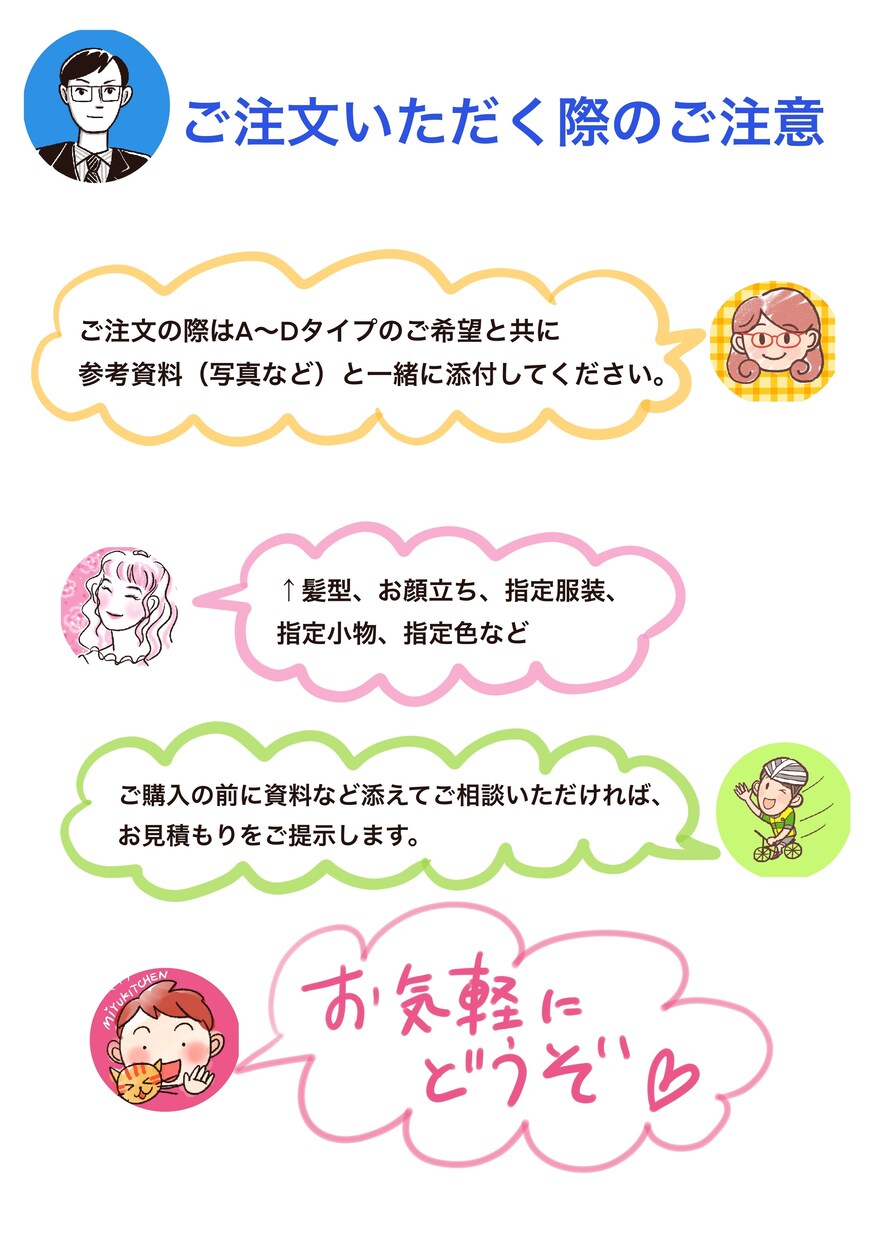 あなたの個性がキラリ！と光るアイコン描きます LINEやSNS、ブログ、名刺やチラシなどのイメージアップに イメージ6