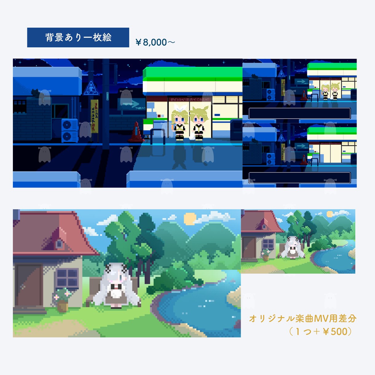 最短納品▶レトロ可愛いドット風イラスト制作します Twitter(X)、ブログ、youtube動画などに！ イメージ4