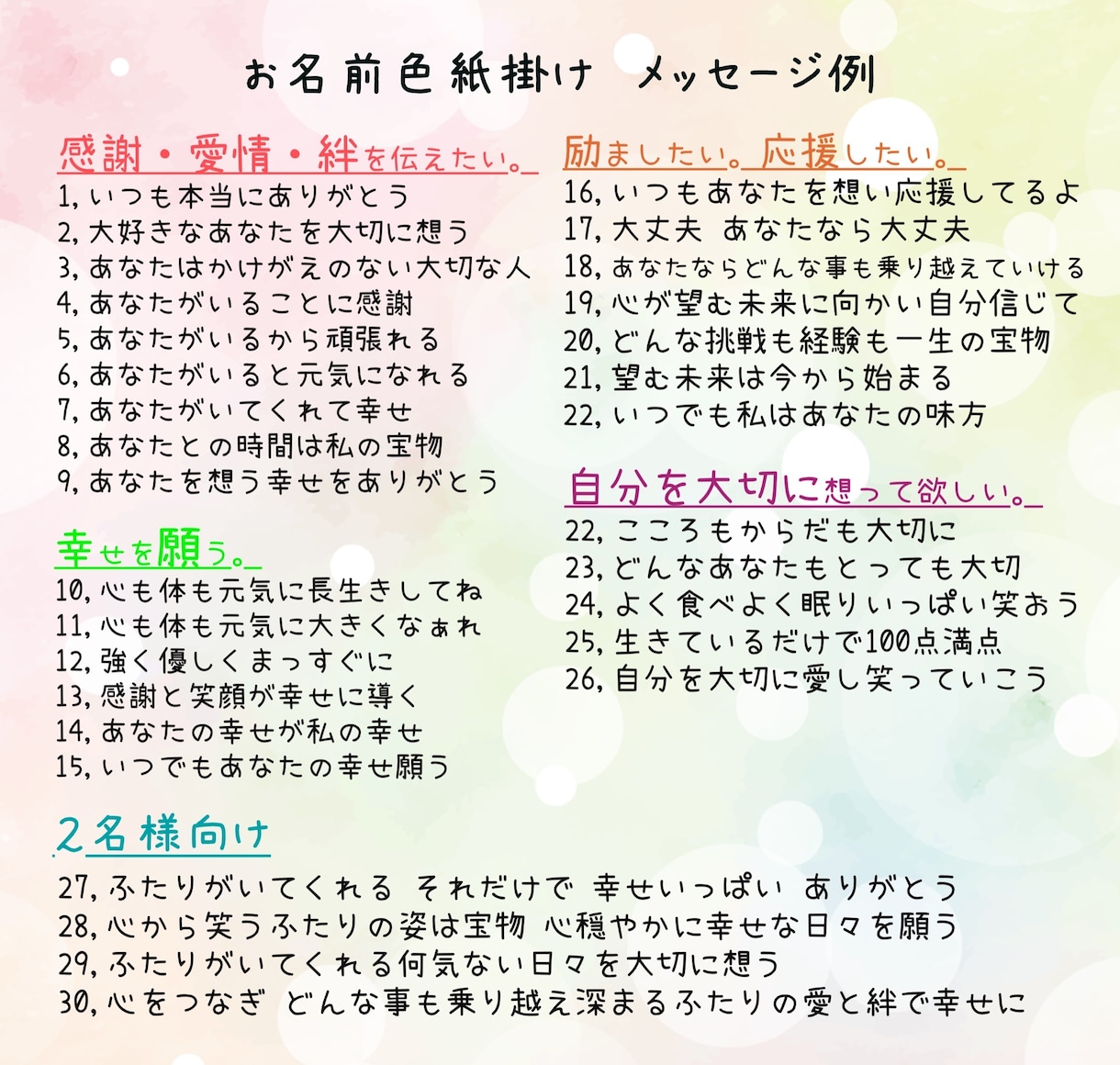 選べる14色の筆文字で命名書などをお書きします 台紙は4色。シーンに合わせて内容は自由。ぜひご相談ください。 イメージ5