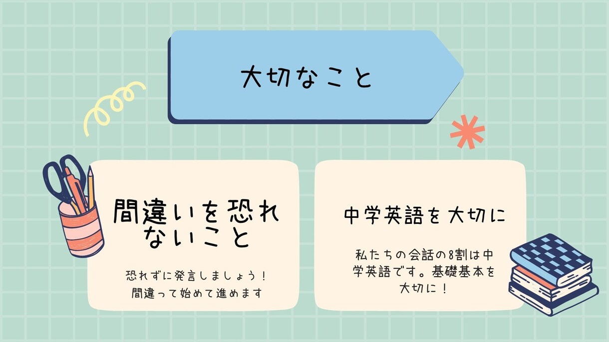 分かりやくてリラックスできる英会話レッスンをします 初心者から上級者まで英語を楽しんで使いましょう！ イメージ4