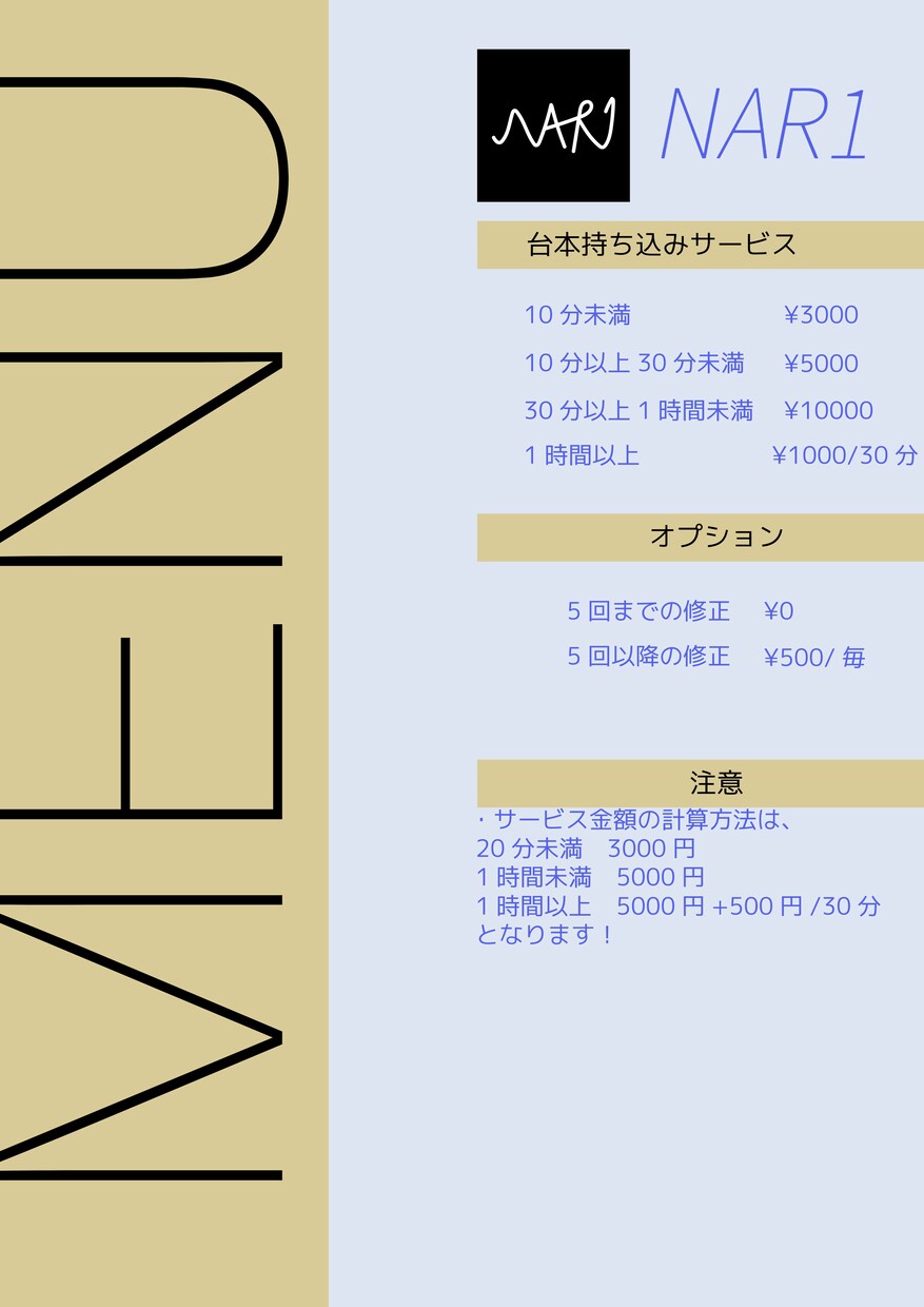 台本または動画素材持ち込みで動画編集します あなたのセンスと私のスキルを合わせた至高の一作を！ イメージ3