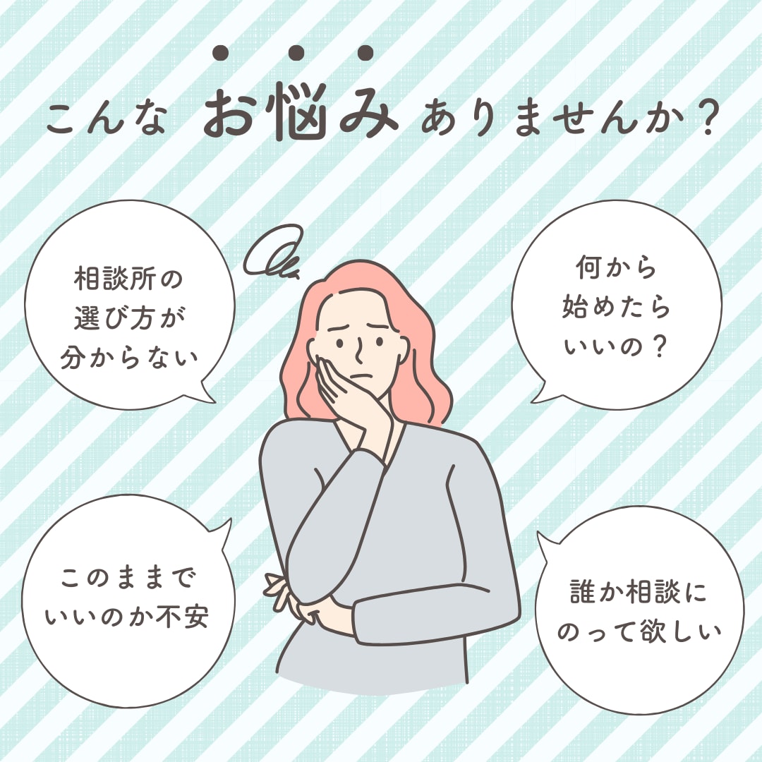初回接客・営業トーク・ロープレで自信をつけます 「あなたにお願いしたい」と言われる接客・選ばれる結婚相談所 イメージ10