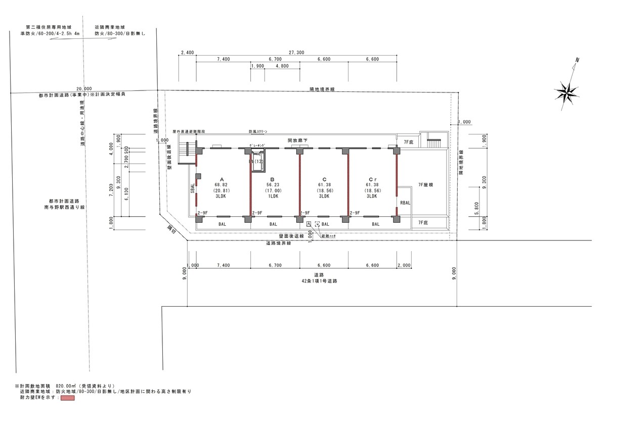RCマンションの図面作成・設計承ります RCマンション設計を、現場が回る“実務目線”でサポート イメージ4
