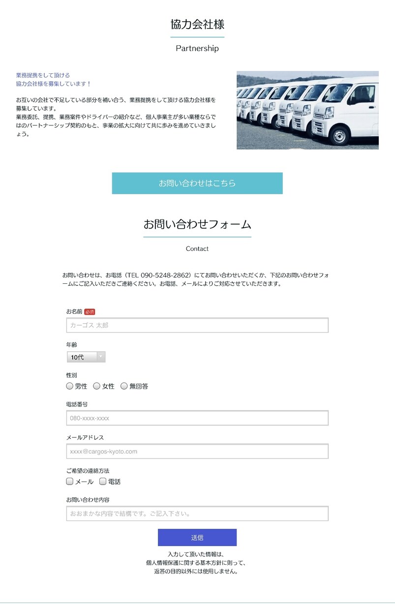 名刺代わりに！キレイなHP制作いたします 開業費用を抑えたい！そんなあなたにベストプライス！ イメージ4