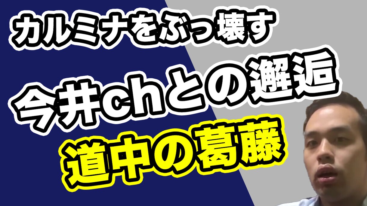 サムネイル作成します YouTube用のサムネイルを安く作ります！！ イメージ6