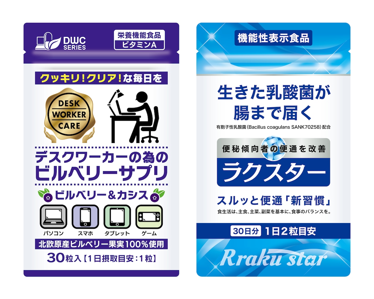 プロが本気で袋デザインをします 歴20年のデザイナーが売れる為の軟包装デザインを提案致します イメージ7