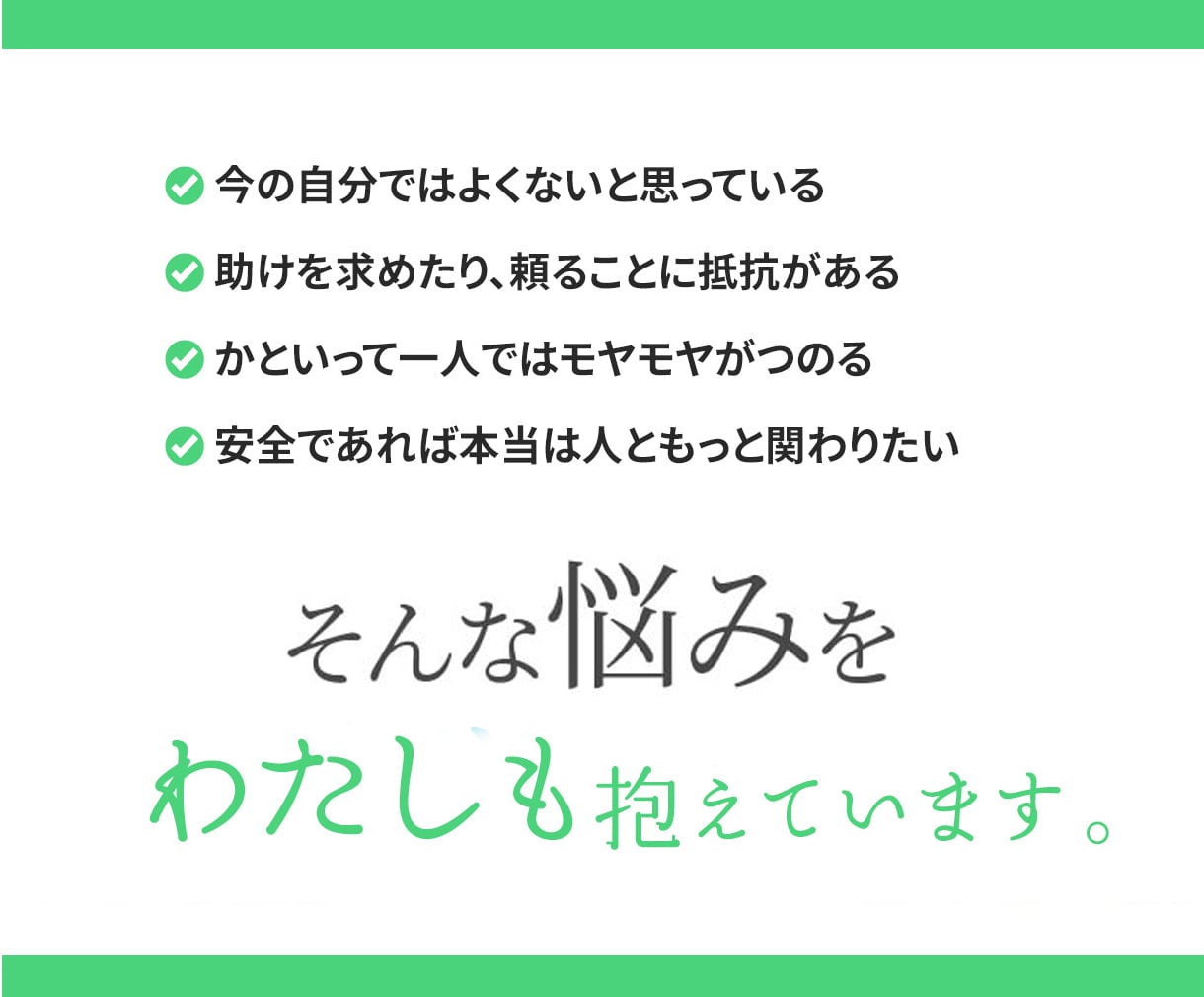 未経験OK！Webデザインスクール選び相談します 仕事を辞めた後、独学かスクールか迷う方へWebデザイン学び方 イメージ9
