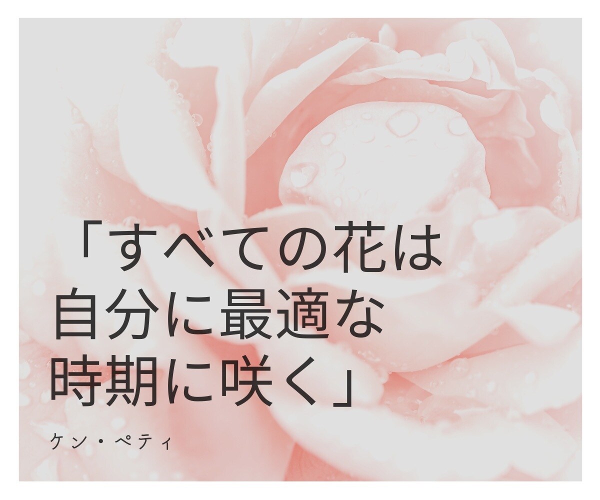 看護師❤️リリーがほっこり癒やします /愚痴•悩み•恋愛病気•人間関係•秘密•寂しい•雑談 イメージ8