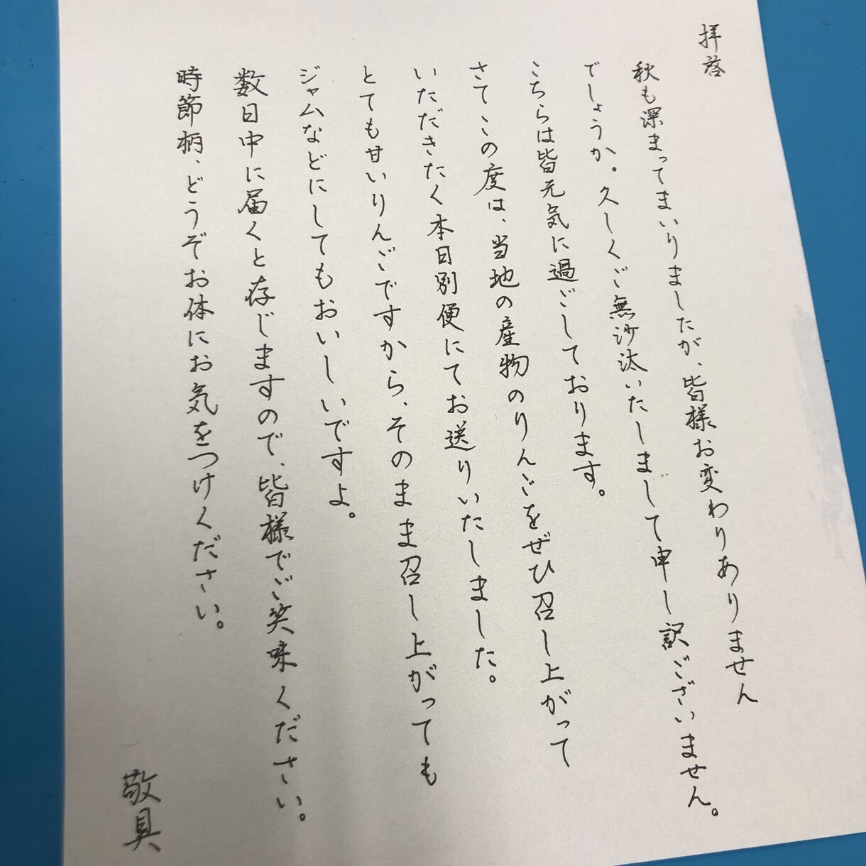 書道準師範が葉書、手紙、メッセージの代筆いたします 個人・企業問わず承ります。※内容は秘密厳守いたします。 イメージ2