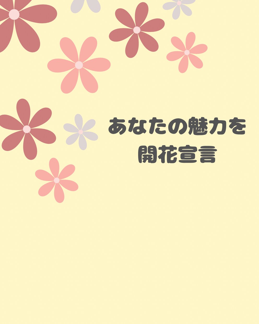 個性を表す名刺・ショップカードを作成します 魅力を開花させれるように誠心誠意対応します。 イメージ1