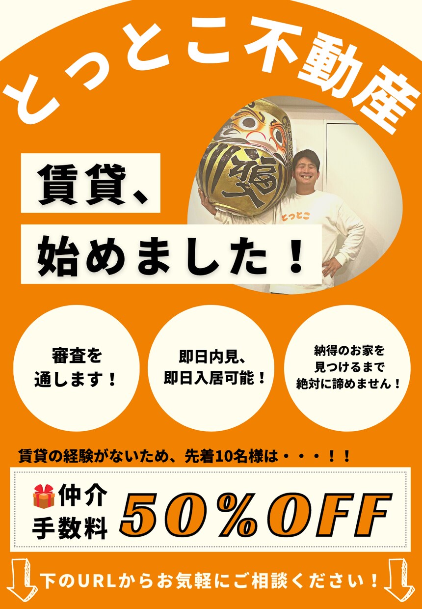 Webデザイナー・Webライターがチラシ作ります 作る暇がない、デザインが苦手なあなたに！ イメージ4