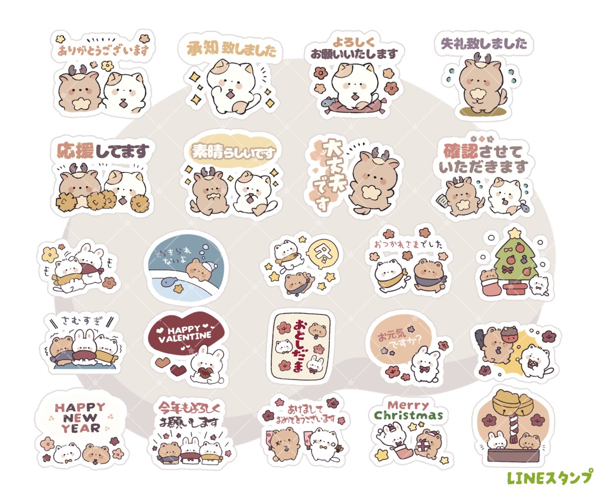ゆるっとかわいいオリジナルのスタンプ作成します LINE・YouTubeに！あなただけのスタンプ作成します♫ イメージ10
