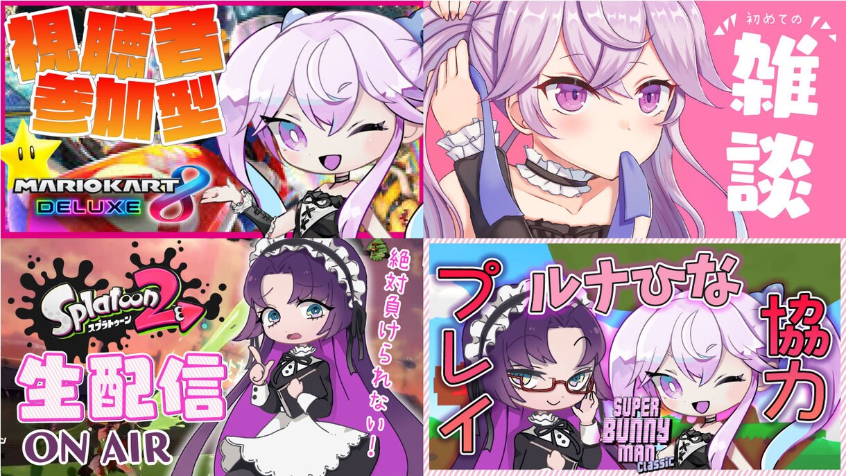 総実績150件★YouTubeサムネイル制作します サムネイルは動画の顔★2枚1000円のココナラ最安値 イメージ6