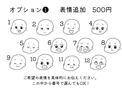 ベビーフェイスゆるアイコンをお描きします SNSのアイコンを親しみやすいイラストにしませんか？ イメージ2