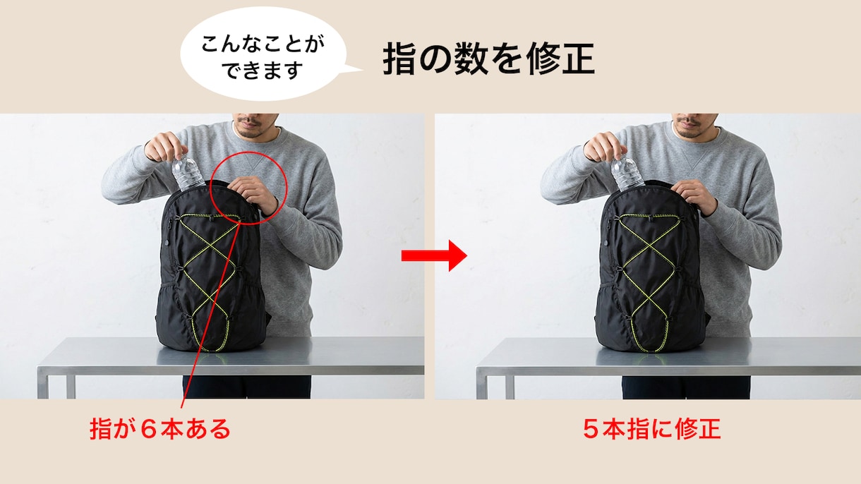 AI生成・撮影画像の修正・リタッチいたします 色や素材、人物の年齢・性別、シチュエーション等自由に変更可能 イメージ9