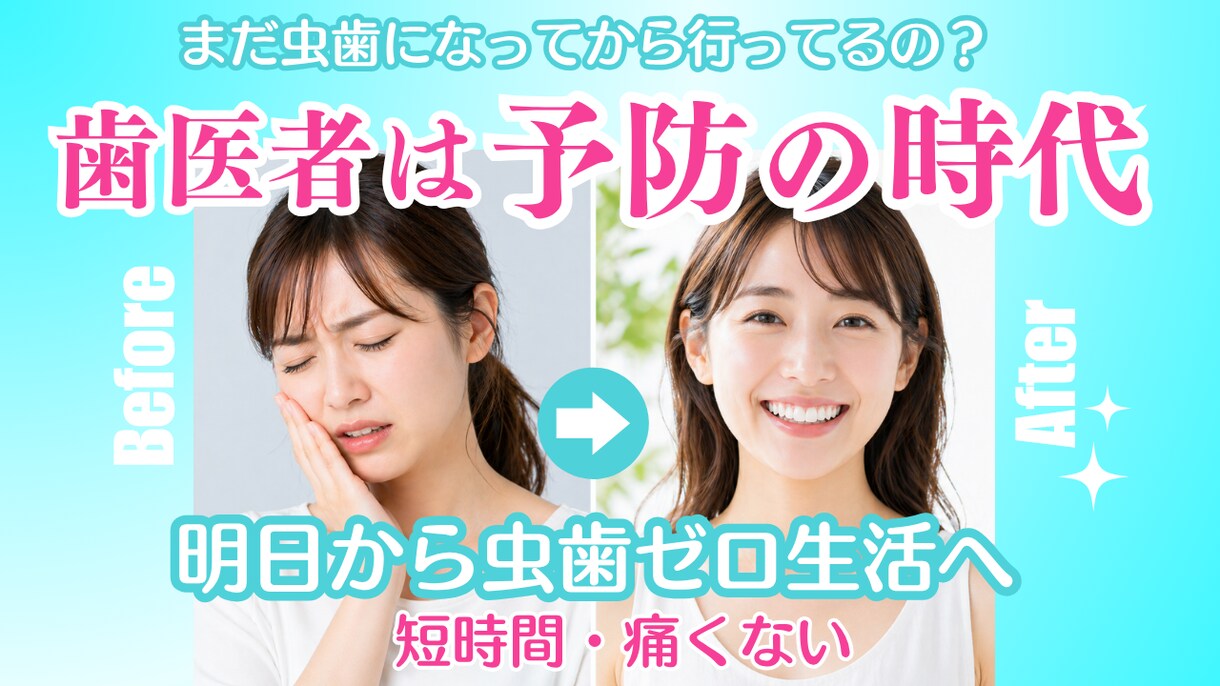 目を惹くサムネイルを作成いたします サムネイル WEB画像 SNS画像 LP用画像 ヘッダー画像 イメージ6