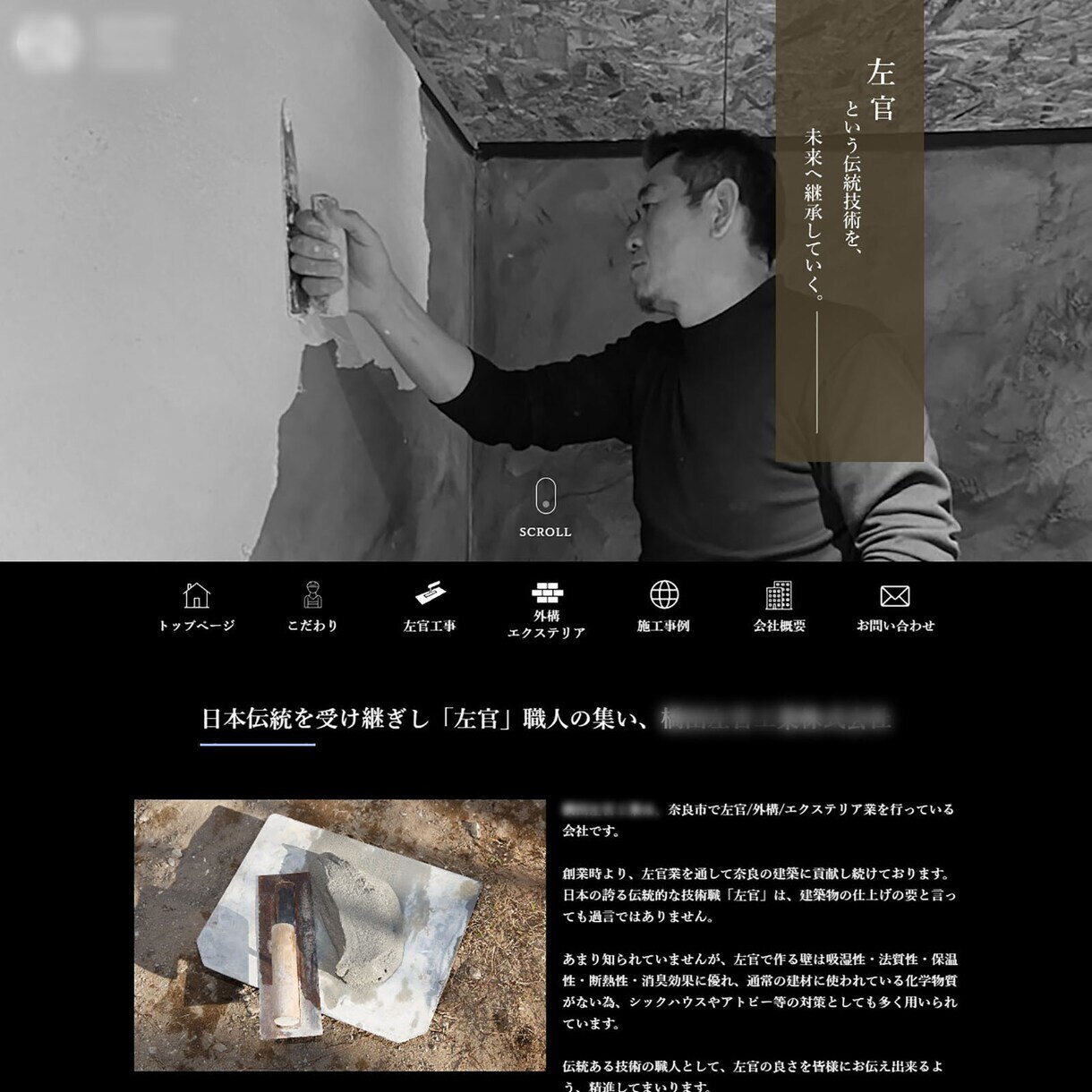 成果を出すHPを制作します 成果が出る「ホームページ」をWEBマーケター+AIが制作 イメージ6