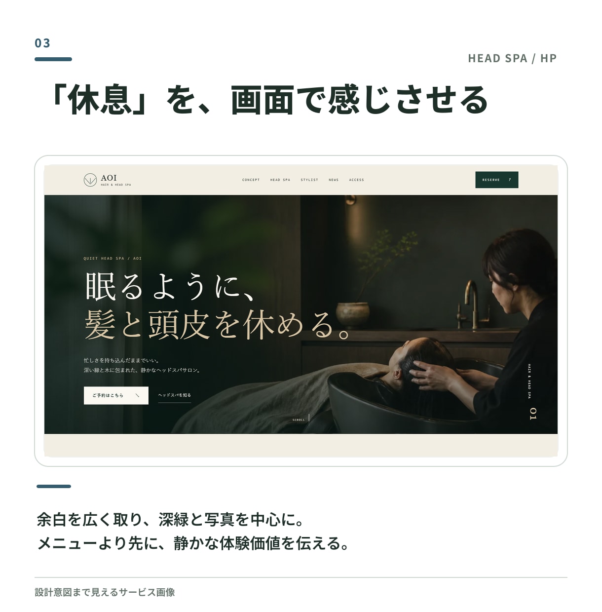 業種に合わせて構成から設計するHPを作ります テンプレなし・5営業日／5〜7ページのオリジナル イメージ3